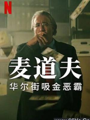 剑风传奇
