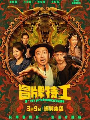 动漫